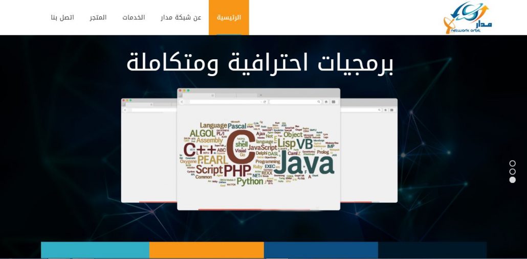 Madar Network Company Website
